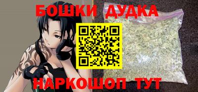 метадон Бийск