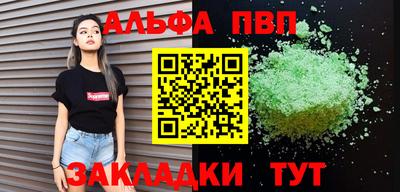 марихуана Бугуруслан