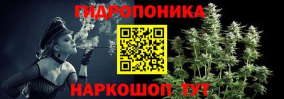 марихуана Бугуруслан
