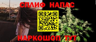марихуана Бугуруслан