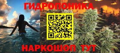 марихуана Бугуруслан