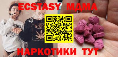 метадон Бийск