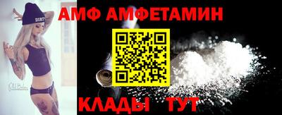 меф Бузулук