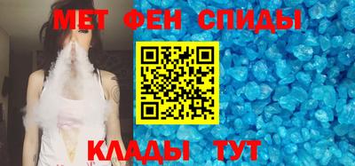 метадон Бийск