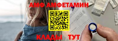 метадон Бийск