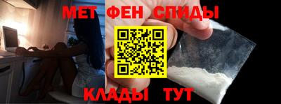 меф Бузулук