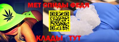меф Бузулук