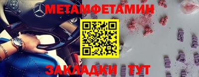 меф Бузулук
