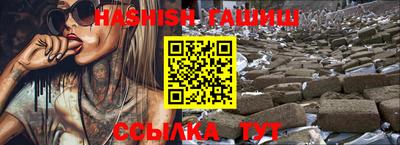 меф Бузулук