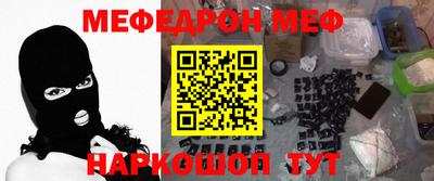 МДПВ Беслан