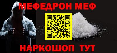 марихуана Бугуруслан