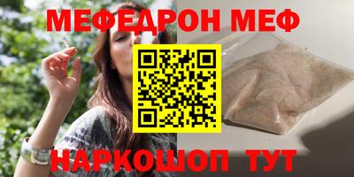 метадон Бийск