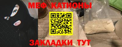 метадон Бийск