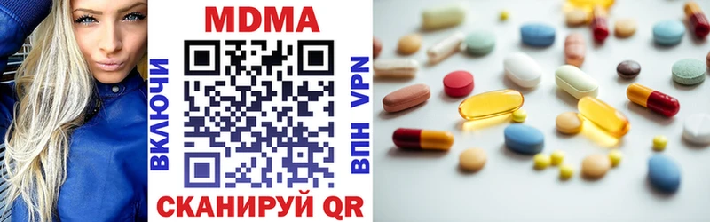 blacksprut зеркало  Гудермес  MDMA кристаллы 