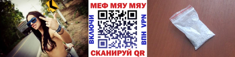 МЕФ кристаллы  где купить   hydra как зайти  Гудермес 