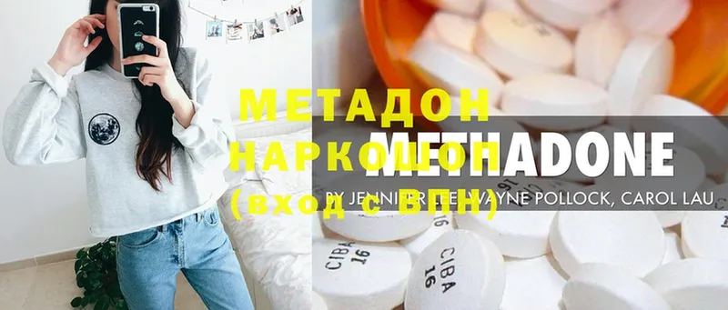 Метадон мёд  как найти наркотики  MEGA как войти  Гудермес 