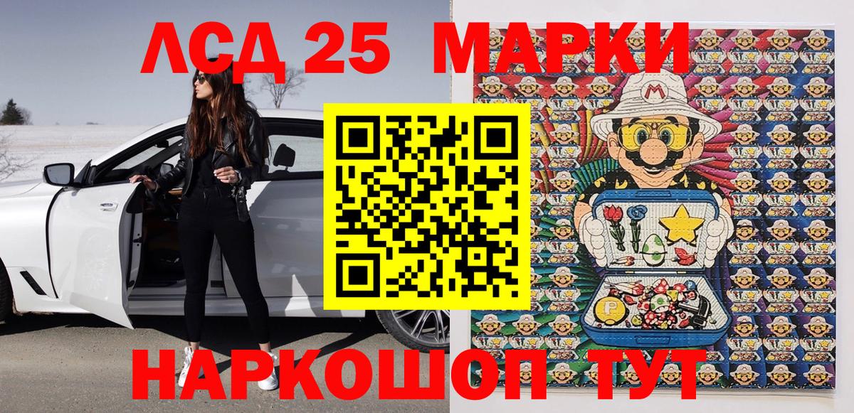 Наркотические марки 1500мкг  Вход с VPN  Наркотические марки 1500мкг  Гудермес 