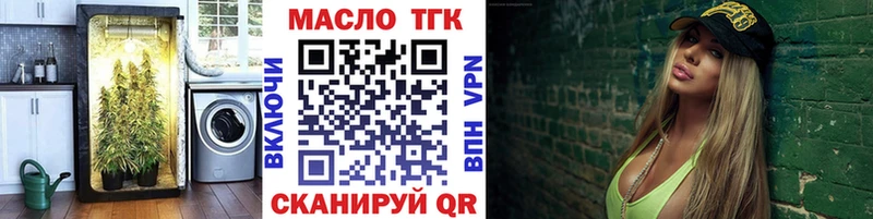 купить Гудермес Дистиллят ТГК THC oil