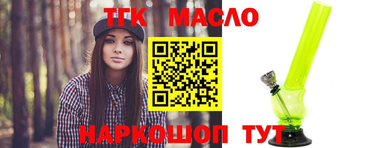 LSD-25 Гудермес