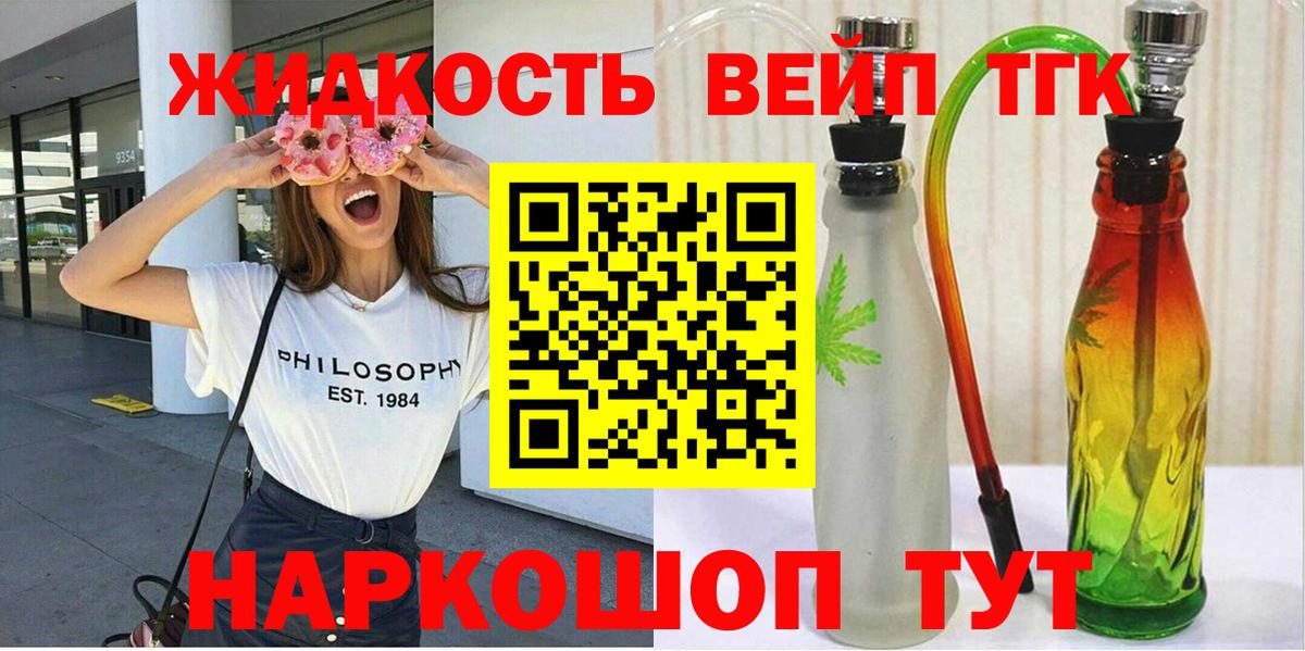 ТГК Wax  Дистиллят ТГК вейп с тгк  Гудермес 