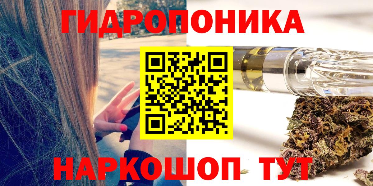 Бошки марихуана Bruce Banner  Марихуана White Widow  Каннабис White Widow  Гудермес  Бошки марихуана MAZAR 