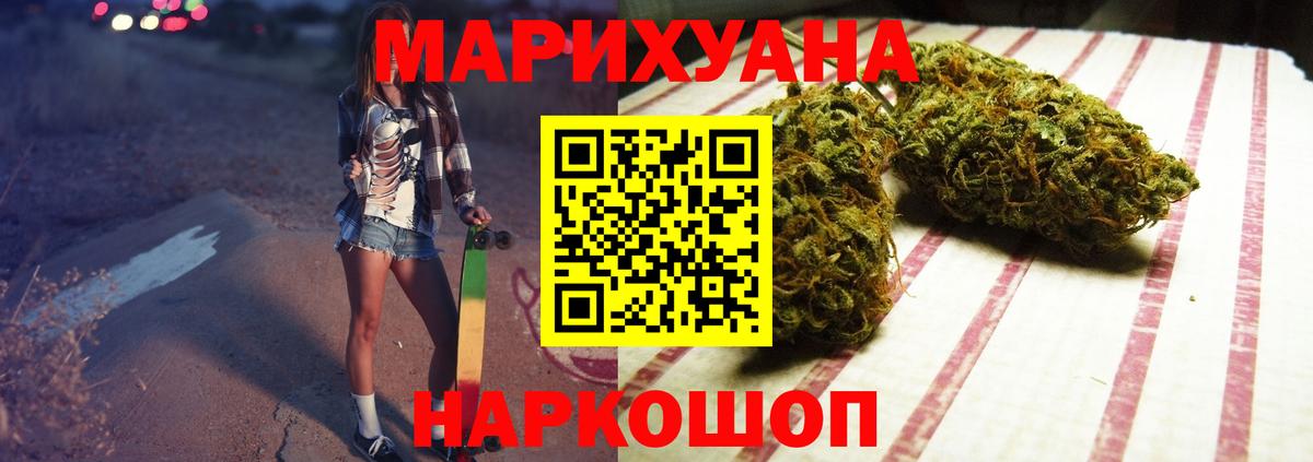 Каннабис ГИДРОПОН  Канабис семена  Гудермес  Каннабис семена  Бошки марихуана индика  Вход с VPN 